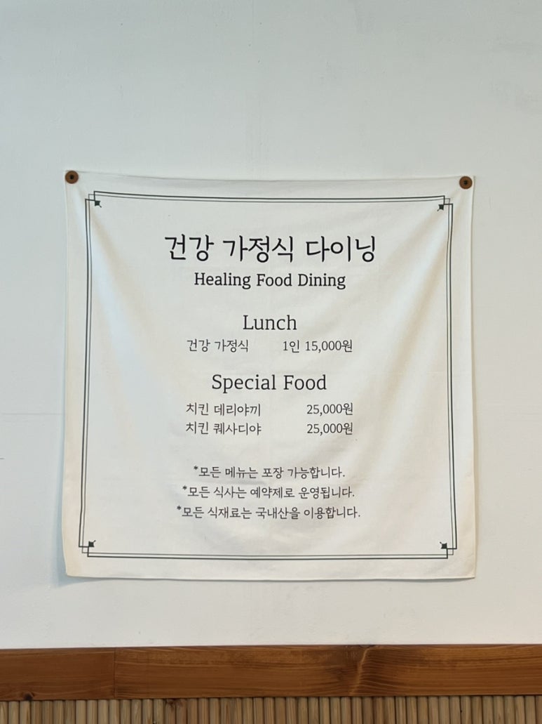 건강연구소 이미지