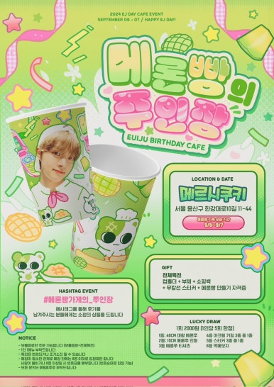 카페메르시 이미지