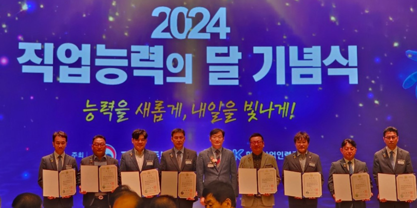 한국능력개발직업전문학교 이미지