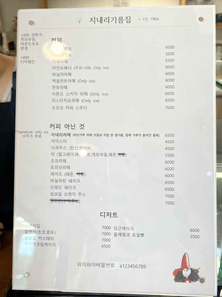 토담막국수 이미지
