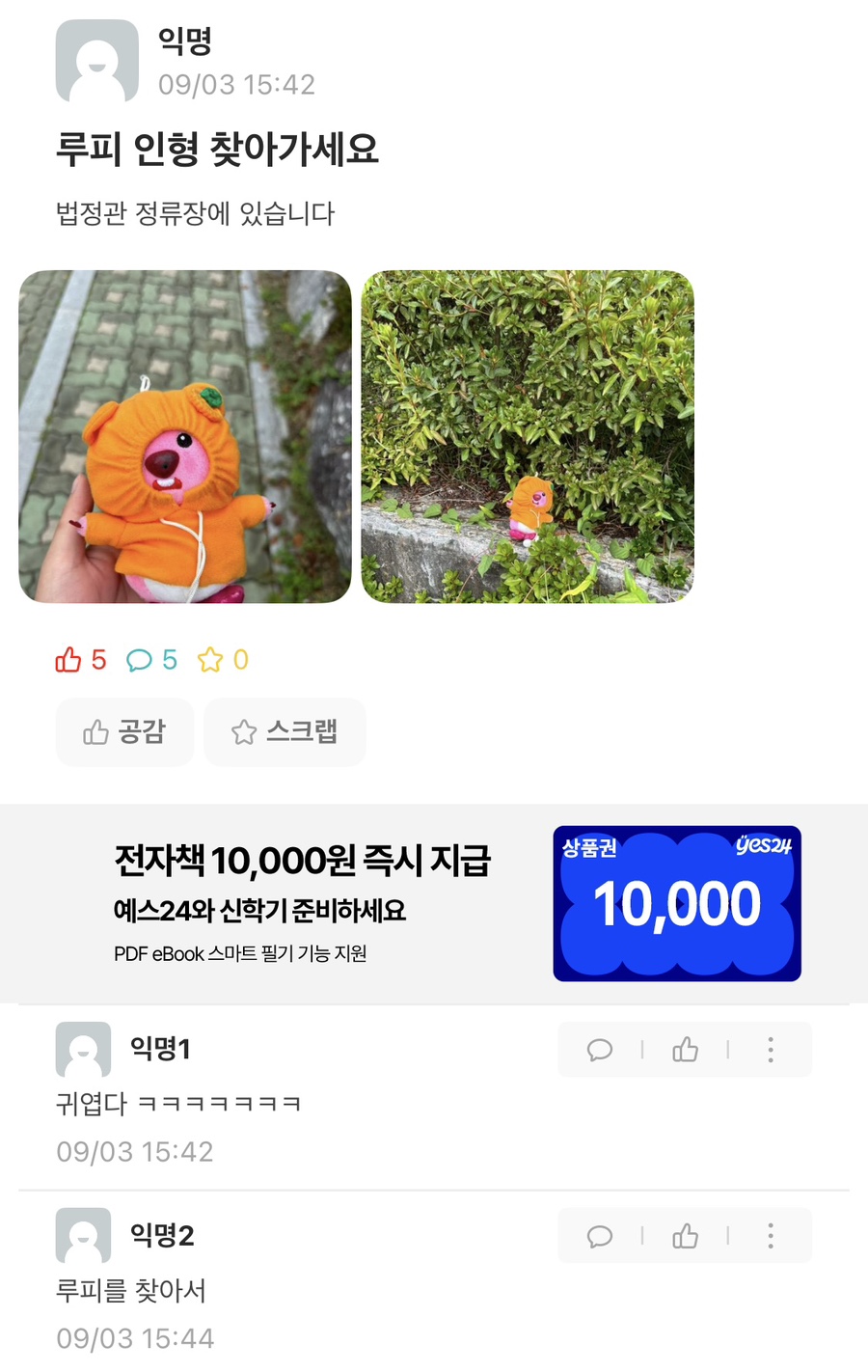 수덕토스트 이미지