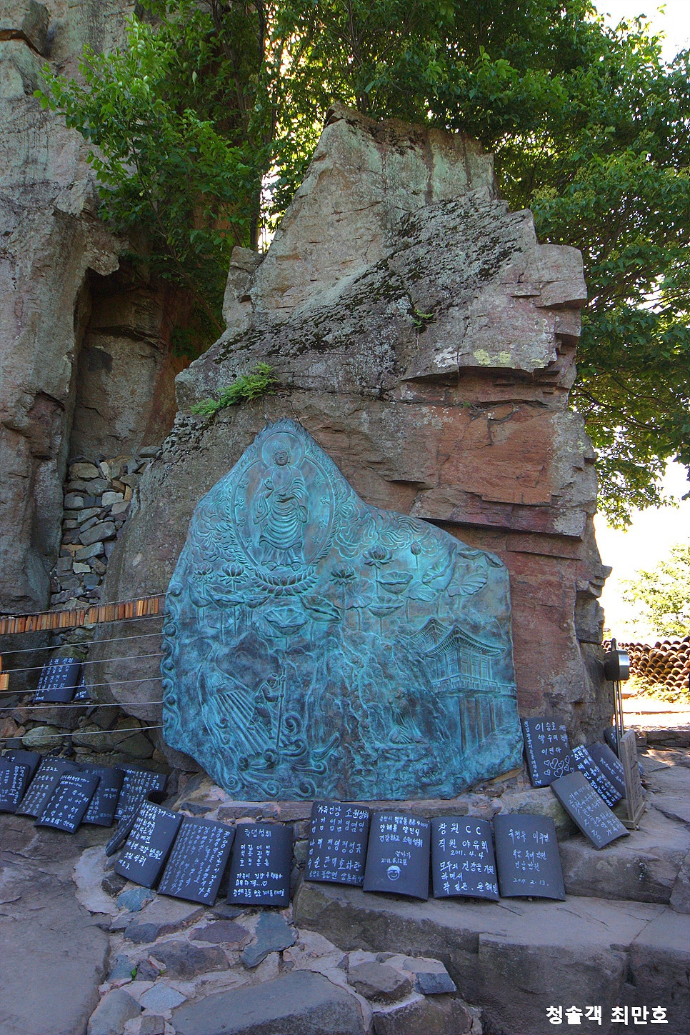 Saseongam Wish Rock