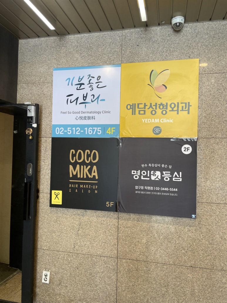 코코미카(cocomika) 이미지
