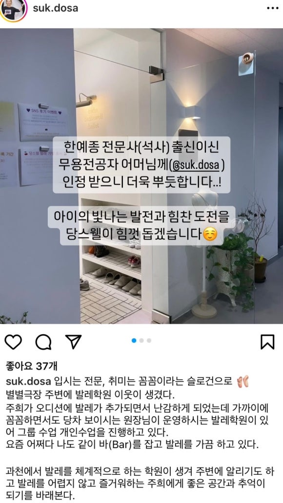 이화당스웰발레학원 이미지