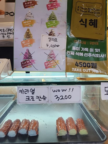 사오(베이커리) 이미지