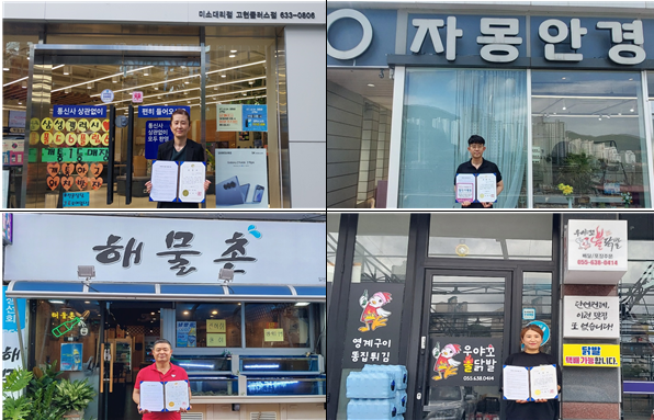 일오삼자원 이미지
