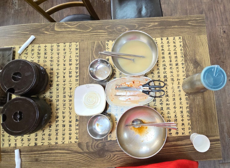 육개장터 이미지