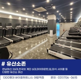 바이칼휘트니스 이미지