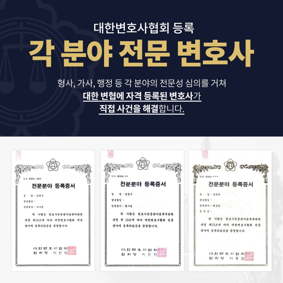 법무법인빛평택지사 이미지