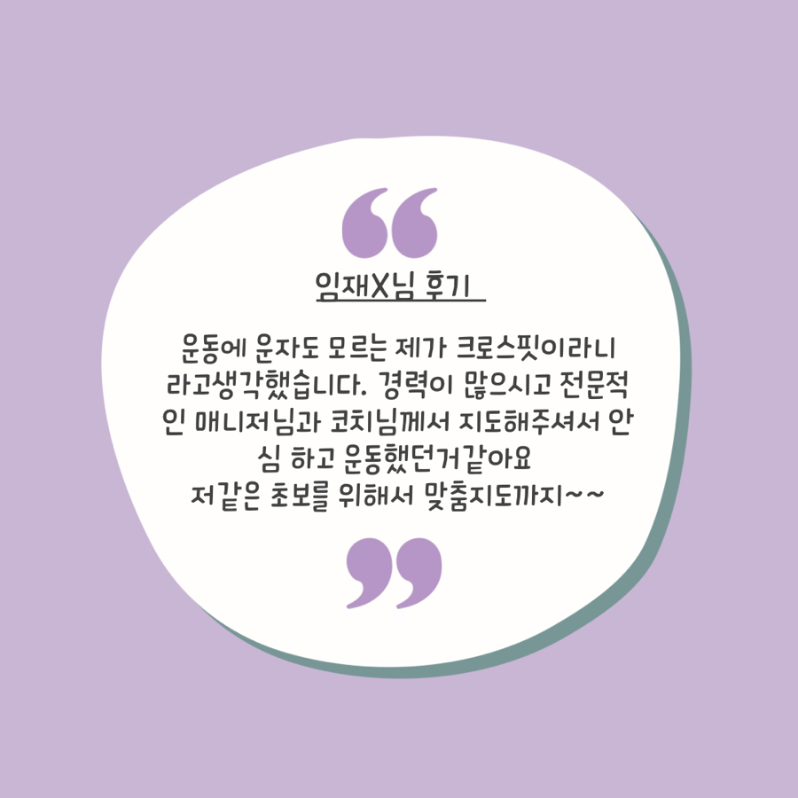 벨트레이닝 이미지