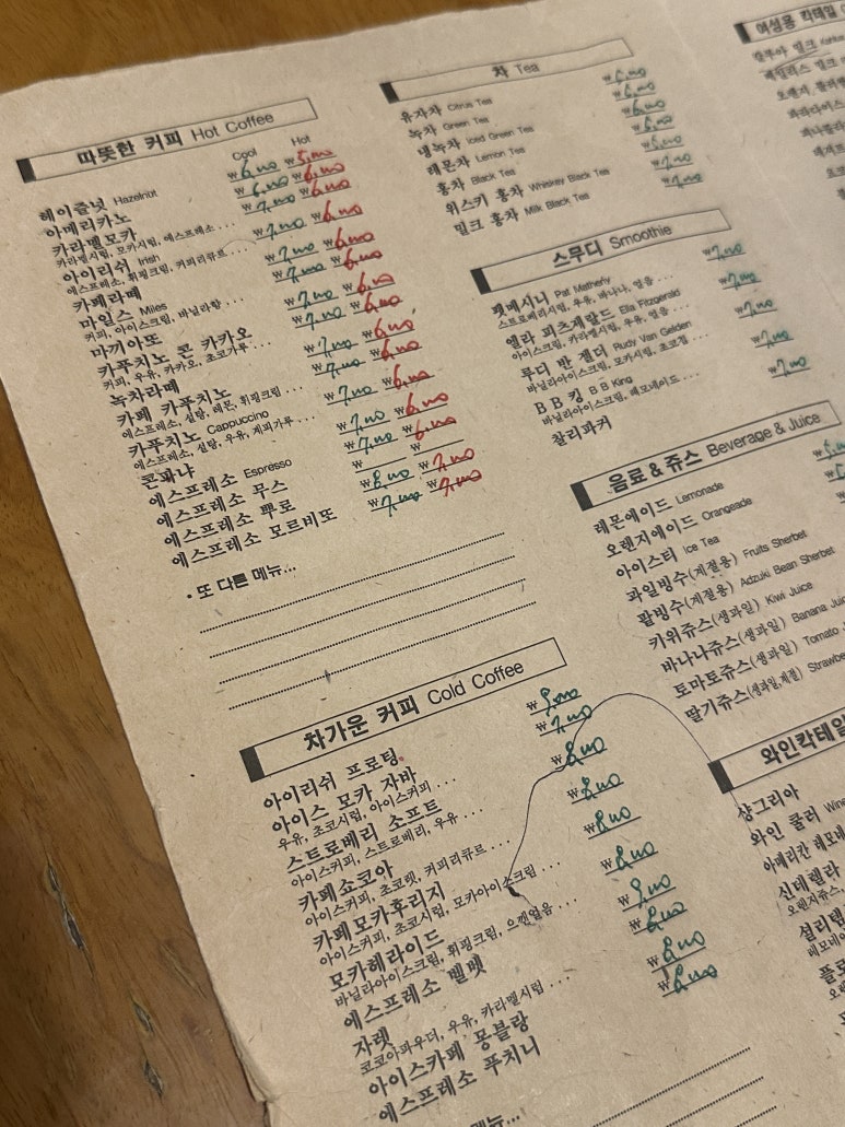 오션7080라이브 이미지