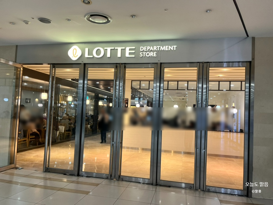 모모야롯데백화점 이미지