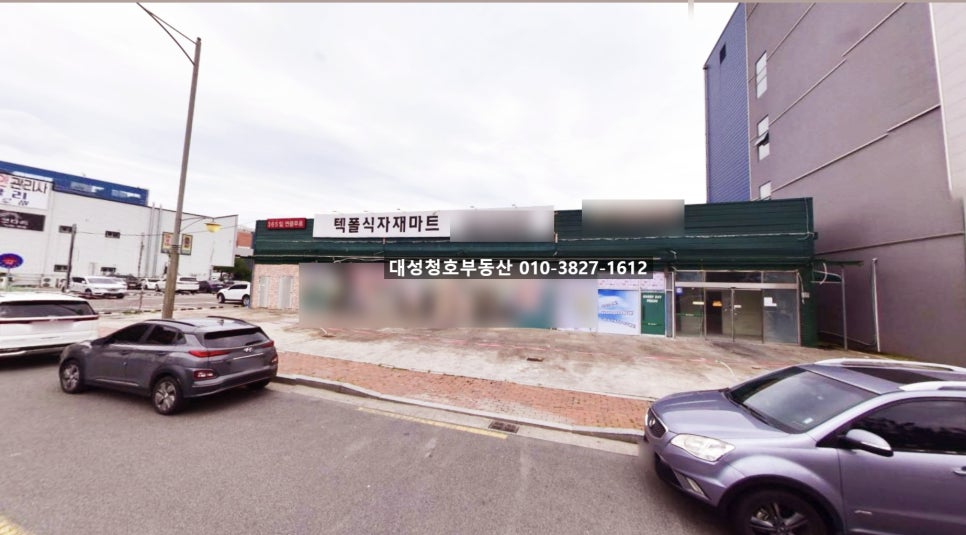 달성식자재마트 이미지