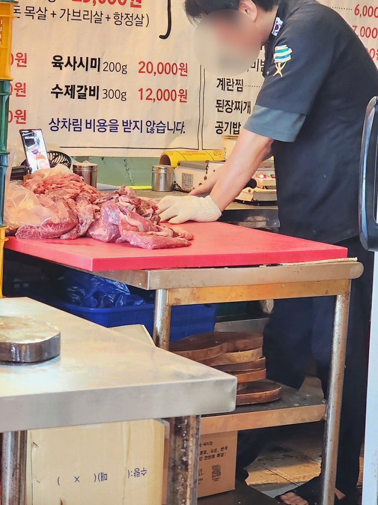 33한우고집 이미지
