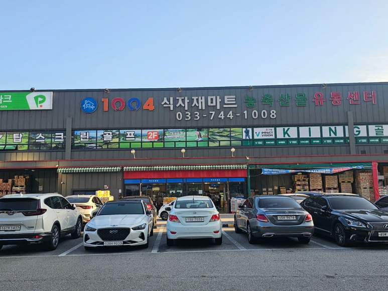 주식회사 로테이션 이미지