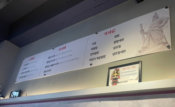 충무공 스시 이미지