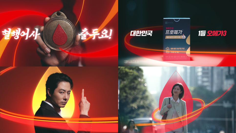 프로광고 기획 이미지