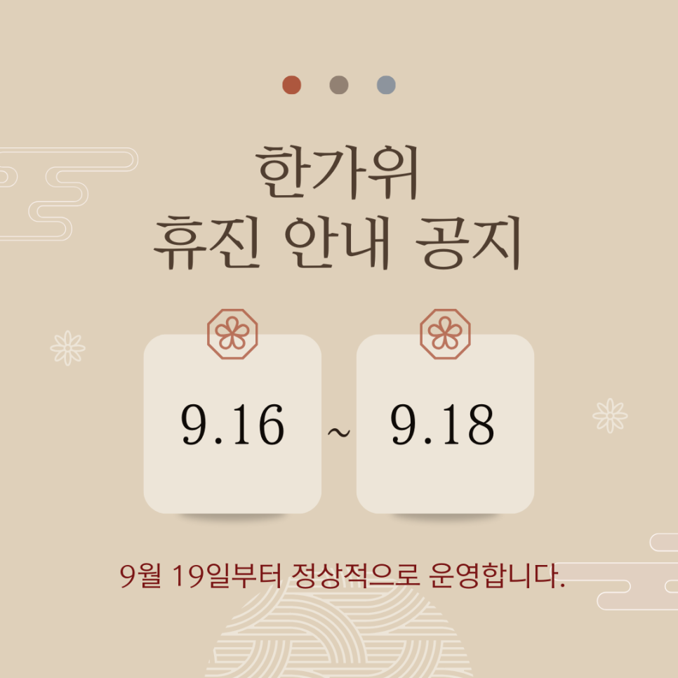 성모척척마취통증의학과의원 이미지