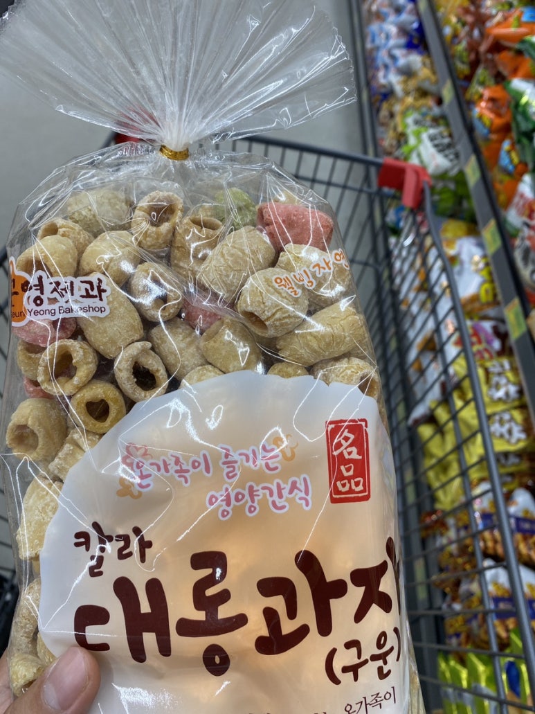 나이스식자재마트 이미지