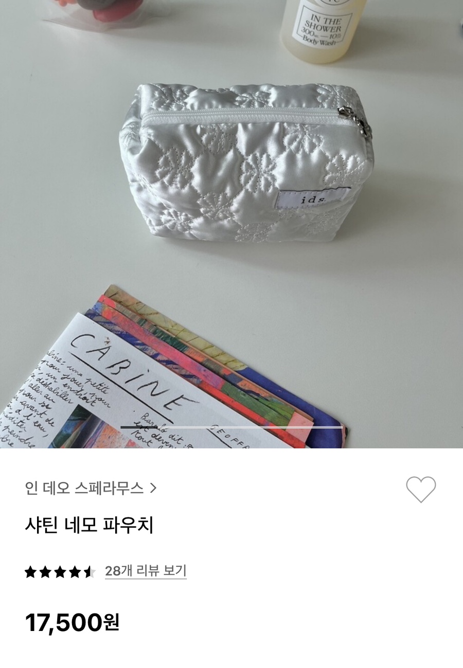 스페라 빈티지 이미지