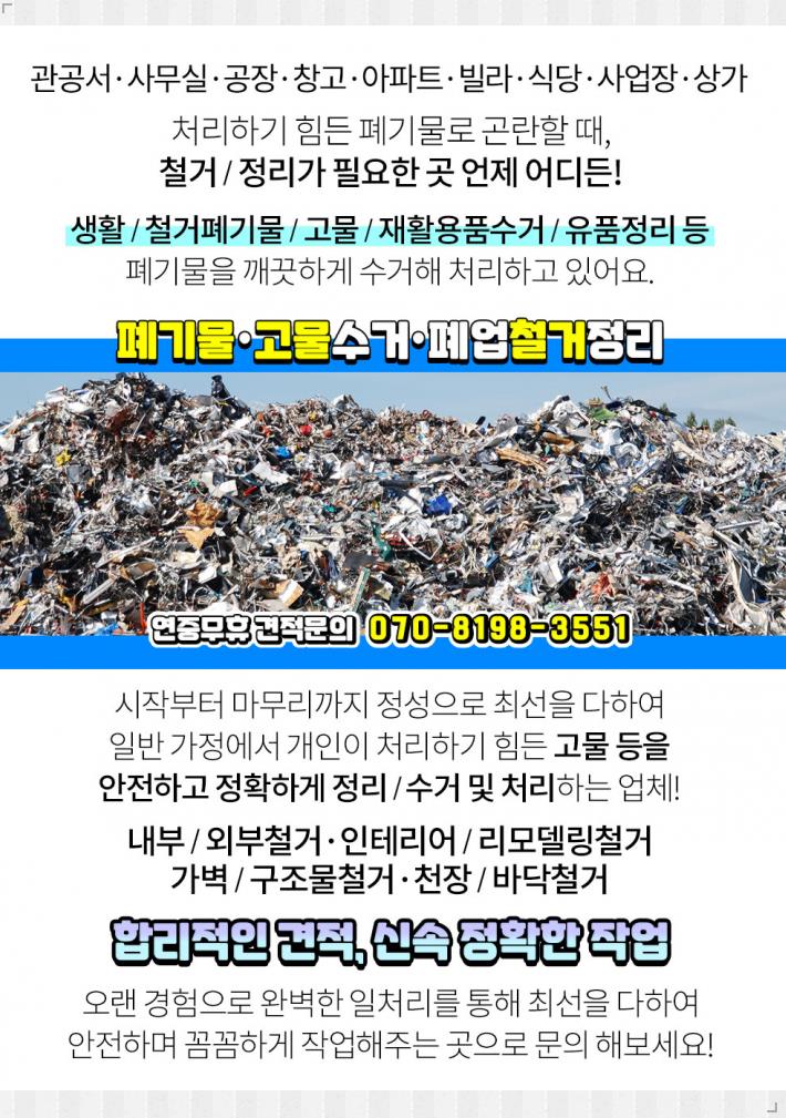 (주)아송 이미지