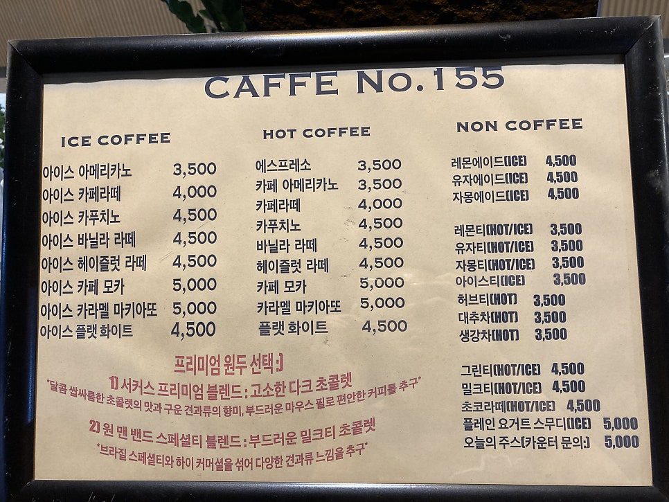 카페이로로(CAFFE NO.155) 이미지
