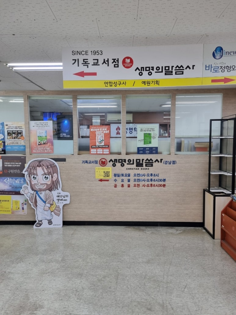 요단성의 이미지