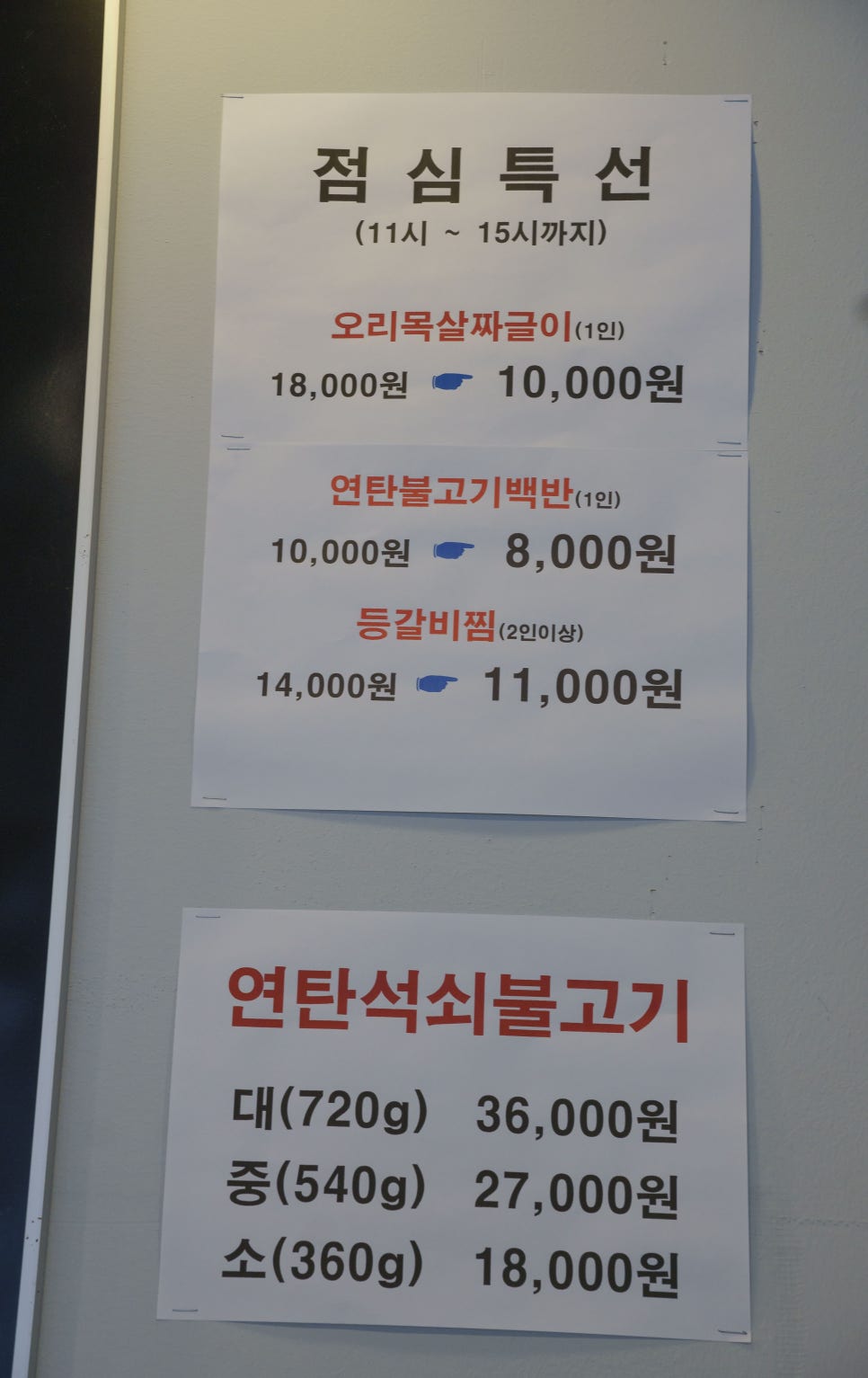 오리랑닭이랑 이미지