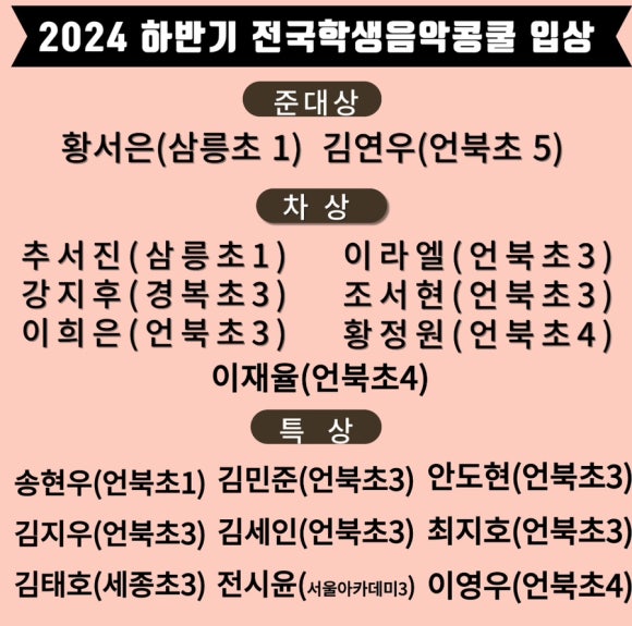 룩스피아노 이미지