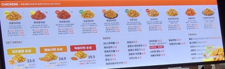 60계 서판교점 이미지