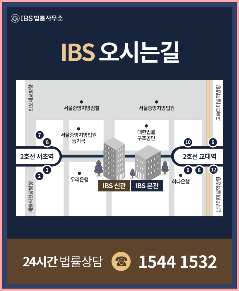 아이비에스 이미지