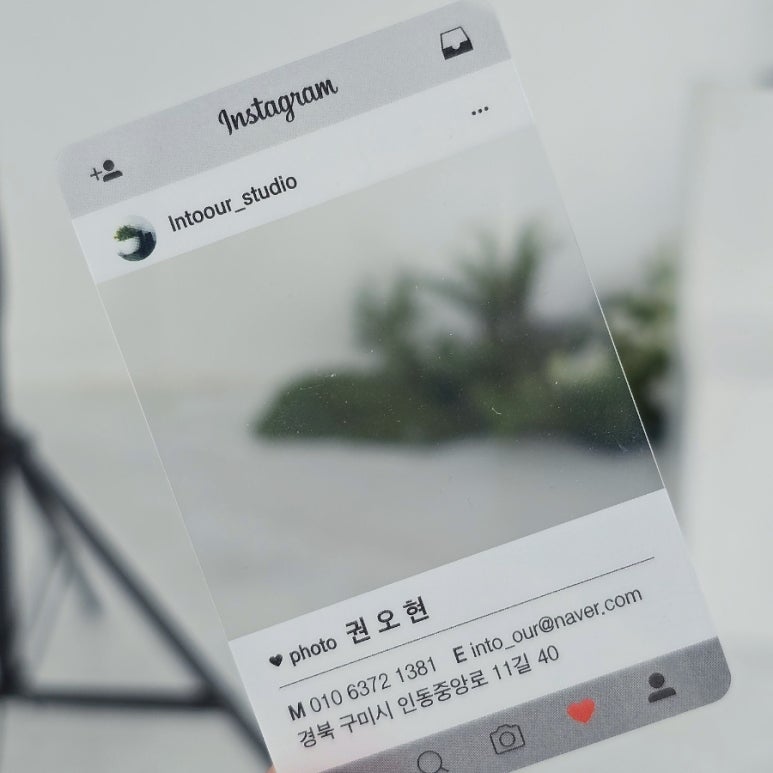 인투아워 이미지