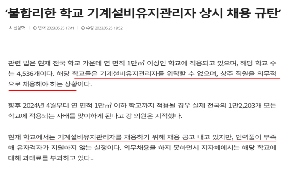 천안아산공조 이미지