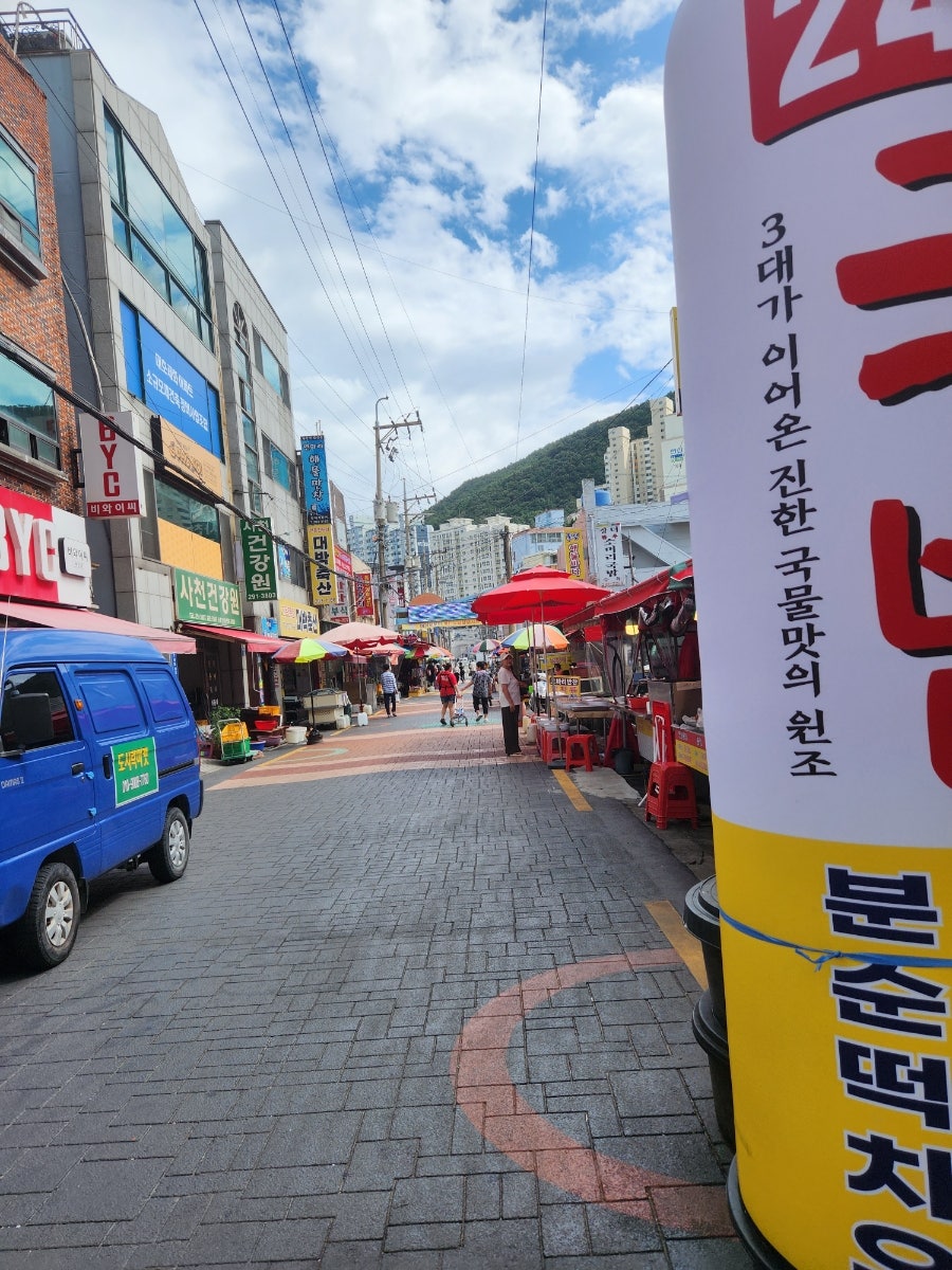 착한푸드족발 이미지