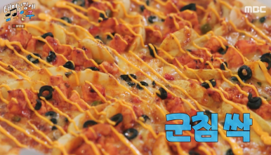 빵위에치즈 이미지