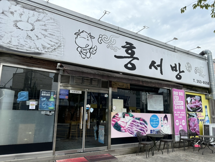 뿌리노래연습장 이미지