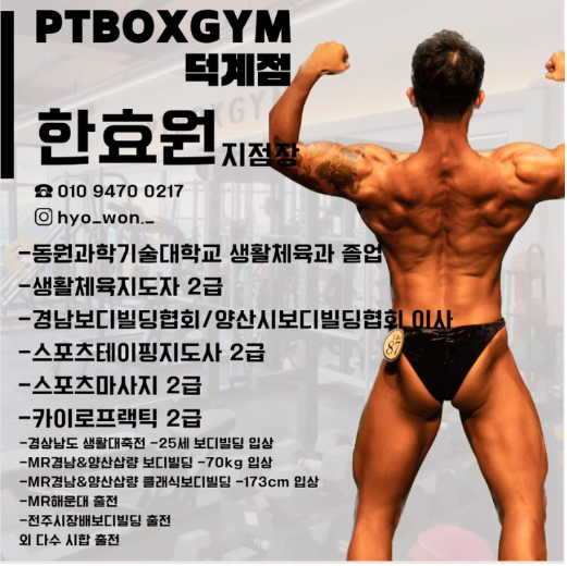 울통치킨북정점 이미지