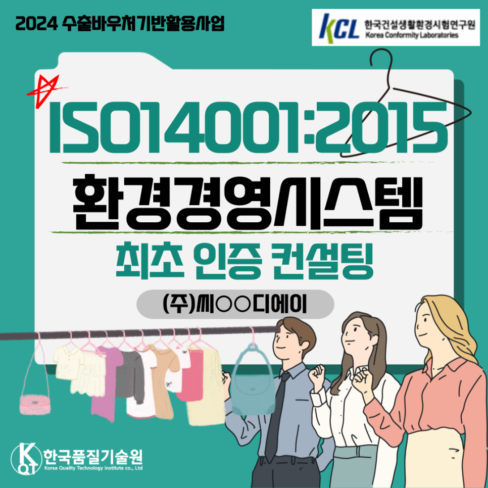 비전경영기술원 이미지