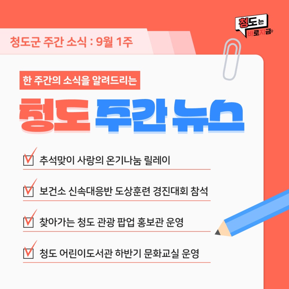 경진관광(주) 이미지