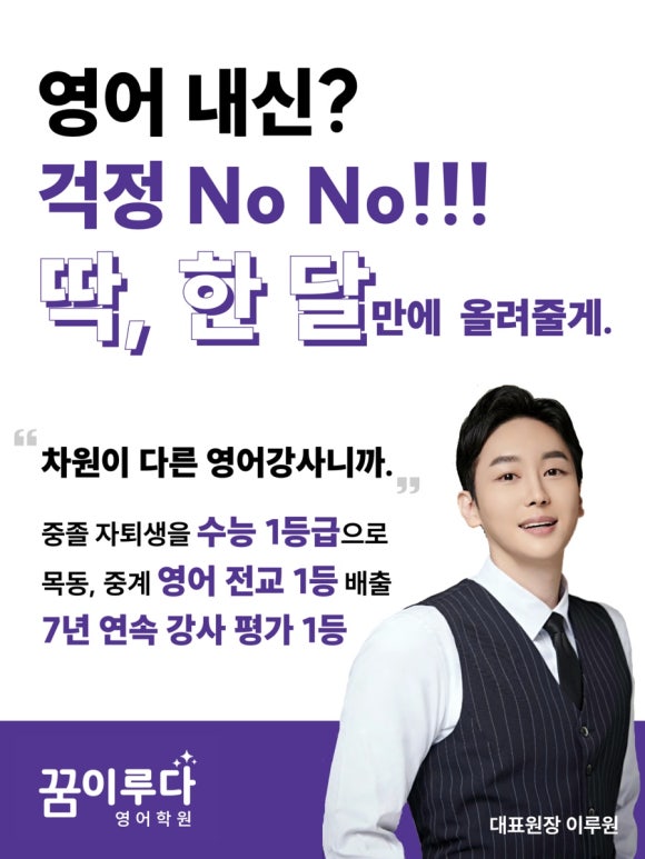이루원 이미지