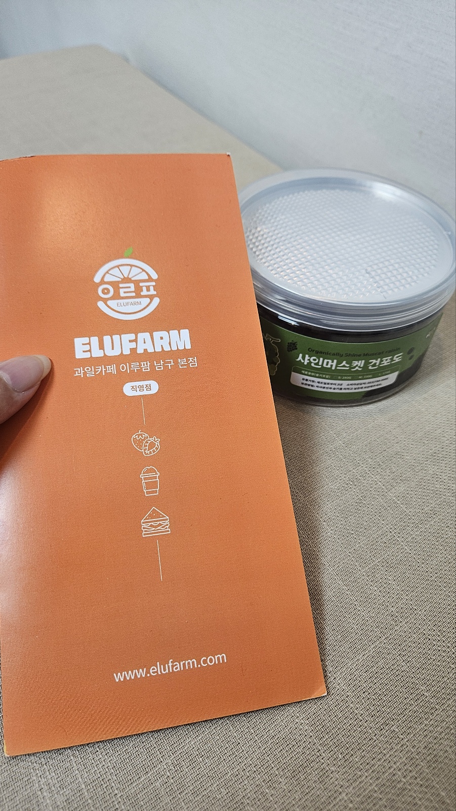 마켓이루팜 이미지