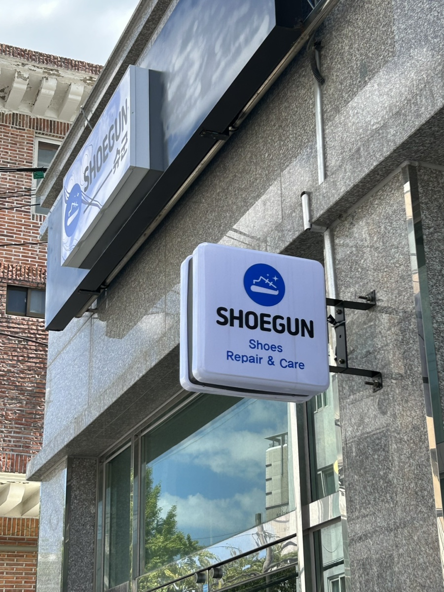 원한솔마트 이미지