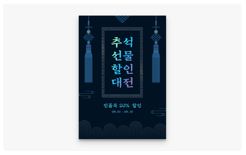 굿e디자인 이미지