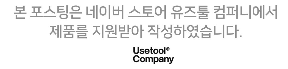 아이폰 15 프로와 애플워치 울트라2를 함께 충전가는한 유즈툴 고속충전 보조배터리 리뷰 이미지 16