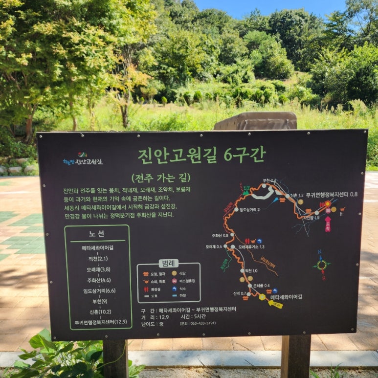 스파12호 이미지