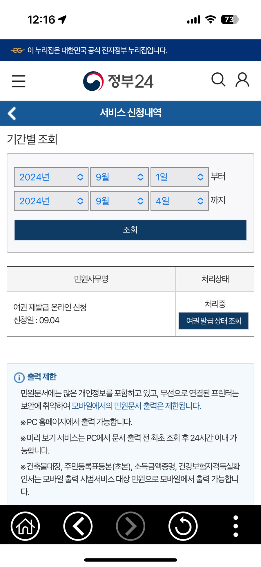 옹스옹스 이미지