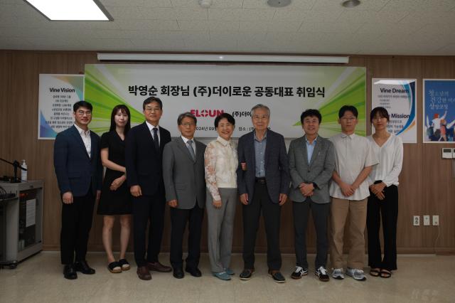 온누리식품(주) 이미지