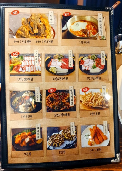 혜화어묵당 평택소사벌점 이미지