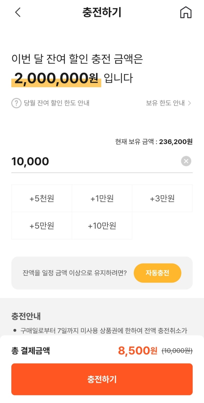 온누리치과의원 이미지