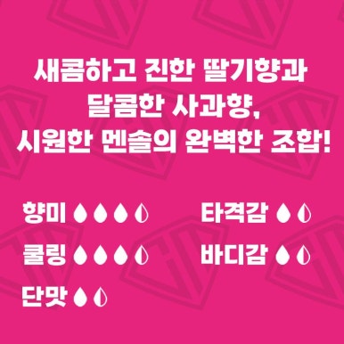 뱅뱅아이스크림 이미지